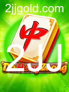 Explorando o Fascinante Mundo do Jogo DaHongZhong e a Palavra-Chave '2JJ'