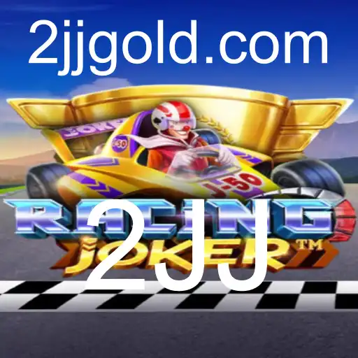 RacingJoker: Uma Corrida Alucinante com o Motor 2JJ